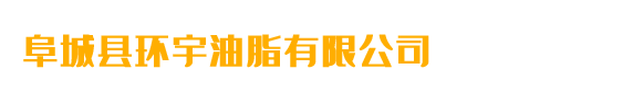 東麗碳纖維布_碳纖維刮刀_刮刀裝置_碳纖維板—河北亞圣實(shí)業(yè)股份有限公司